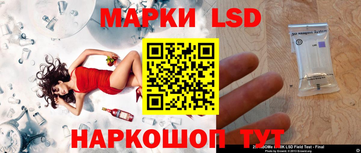  Кокаин Амурск