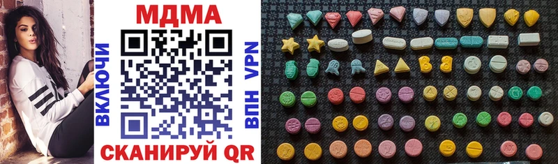 МДМА молли  hydra рабочий сайт  Амурск  где найти  