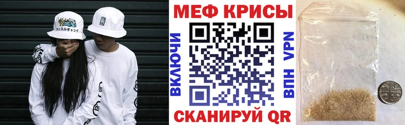 даркнет клад  Амурск  МЯУ-МЯУ mephedrone  как найти  