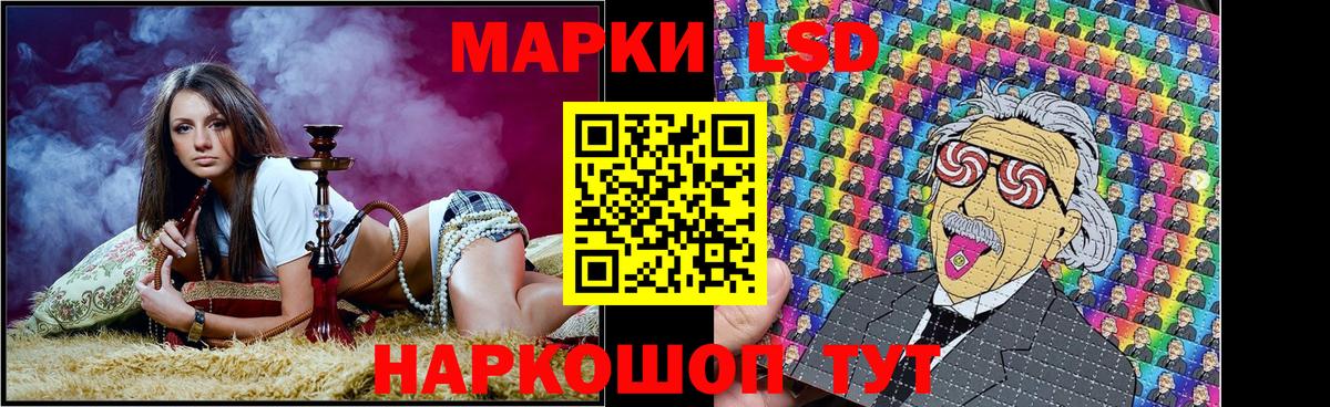 Марки 25I-NBOMe  Марки NBOMe 1,5мг  Вход с VPN  Амурск 