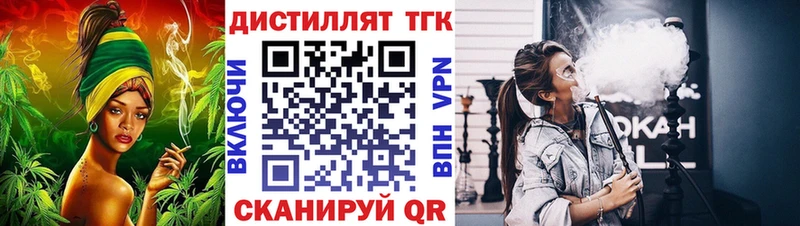 Дистиллят ТГК вейп  где продают   Амурск 