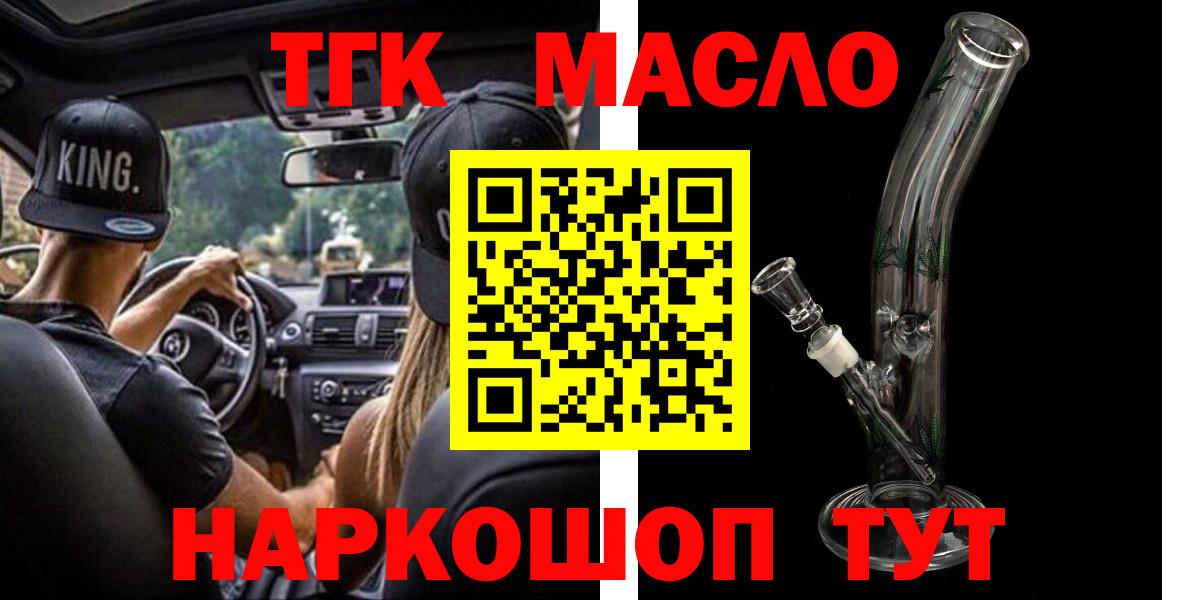 МДМА  Героин  Cocaine  APVP СОЛЬ   Амурск  МЕФ   Конопля  НБОМе  ГАШ  МЕТАМФЕТАМИН  Мефедрон кристаллы 