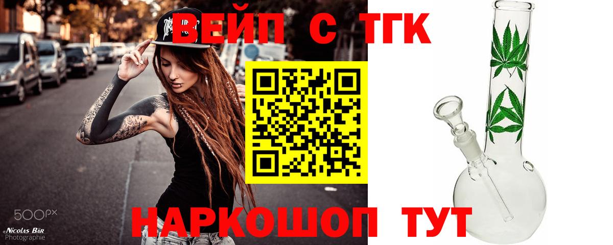Каннабис  ГАШ  Кокаин  Метамфетамин  Гарик  МДМА  Вход с VPN  Мефедрон  Амурск  COCAIN 