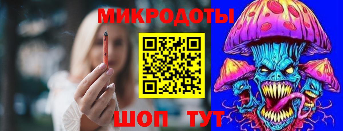Галлюциногенные грибы мицелий Амурск