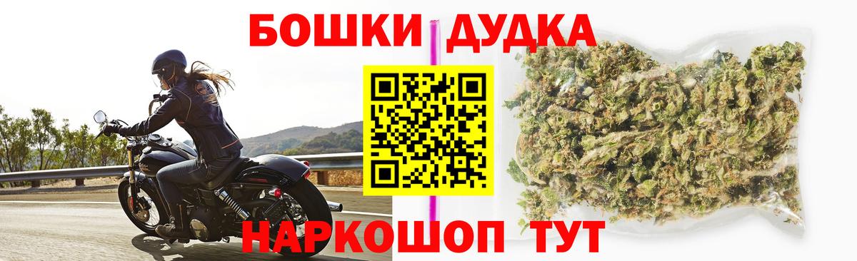 Бошки марихуана марихуана Амурск