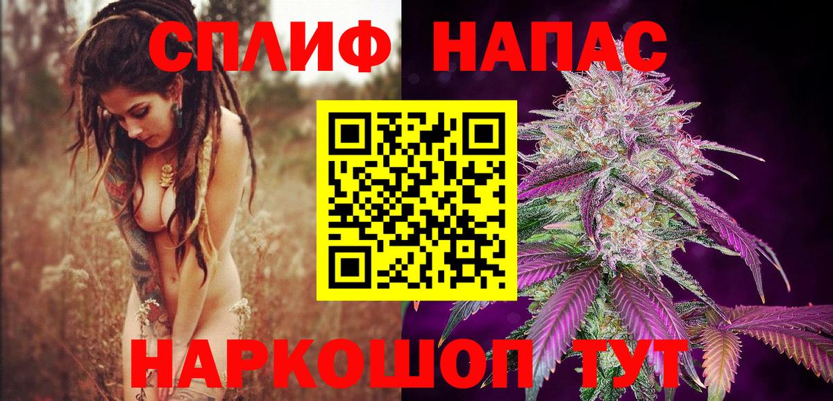 Марихуана White Widow Амурск