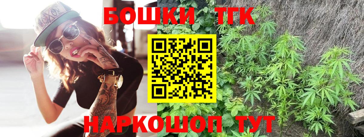 Шишки марихуана Amnesia  МАРИХУАНА Bruce Banner  Вход с VPN  Амурск  Каннабис VHQ 